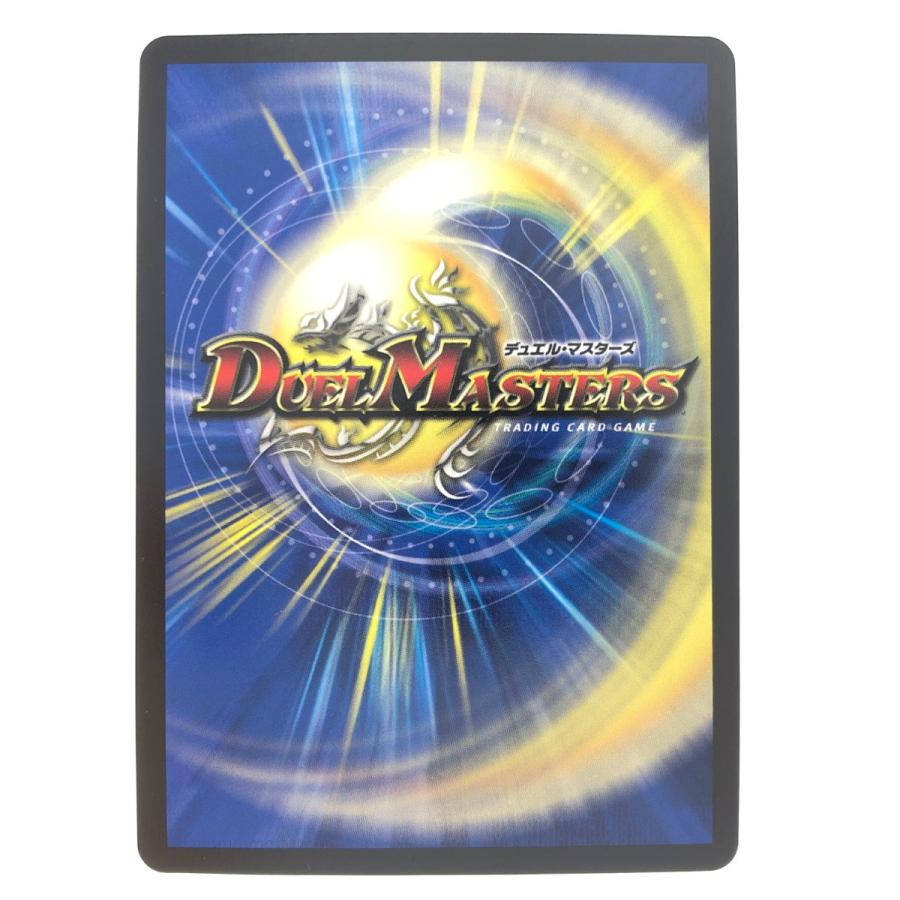▽▽ デュエルマスターズ ロスト・Re:ソウル RP20R10B/20 デュエマ 傷