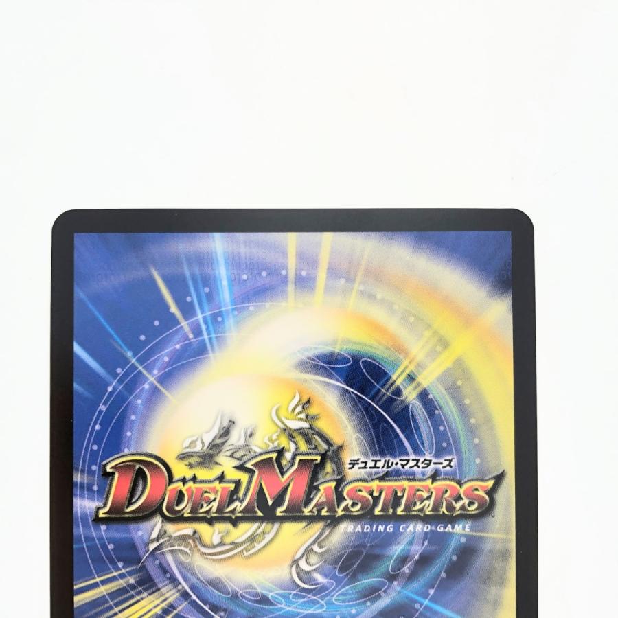 ▽▽ デュエルマスターズ ロスト・Re:ソウル RP20R10B/20 デュエマ 傷