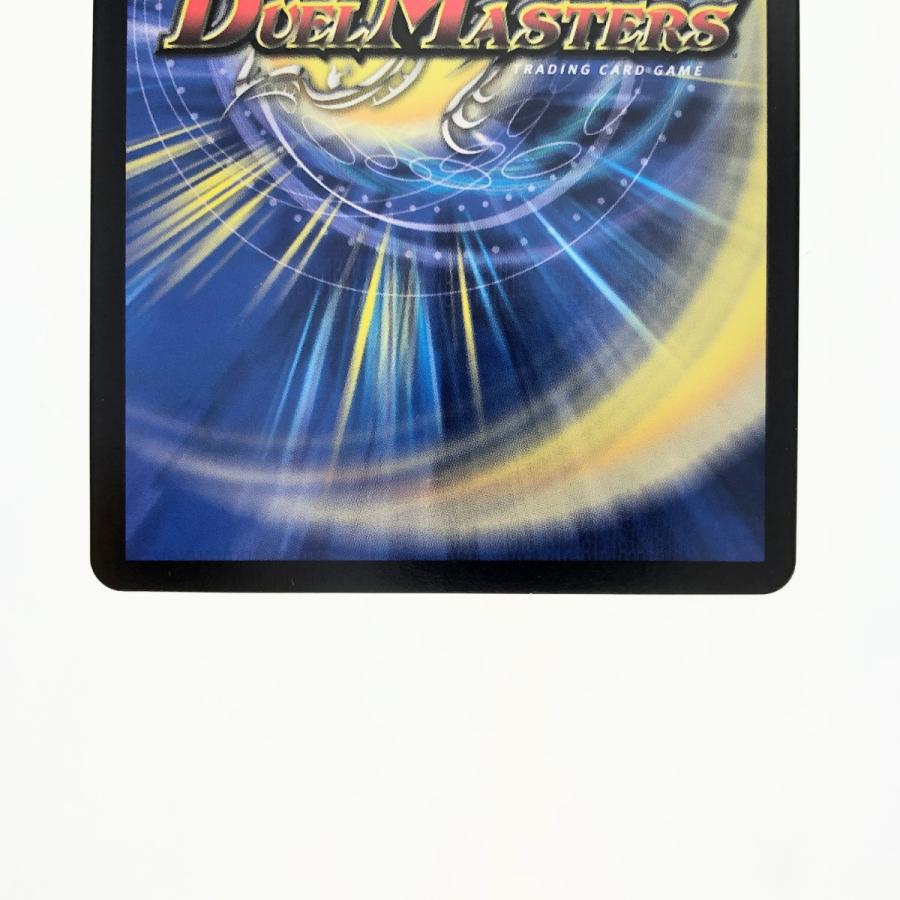 ▽▽ デュエルマスターズ ロスト・Re:ソウル RP20R10B/20 デュエマ 傷