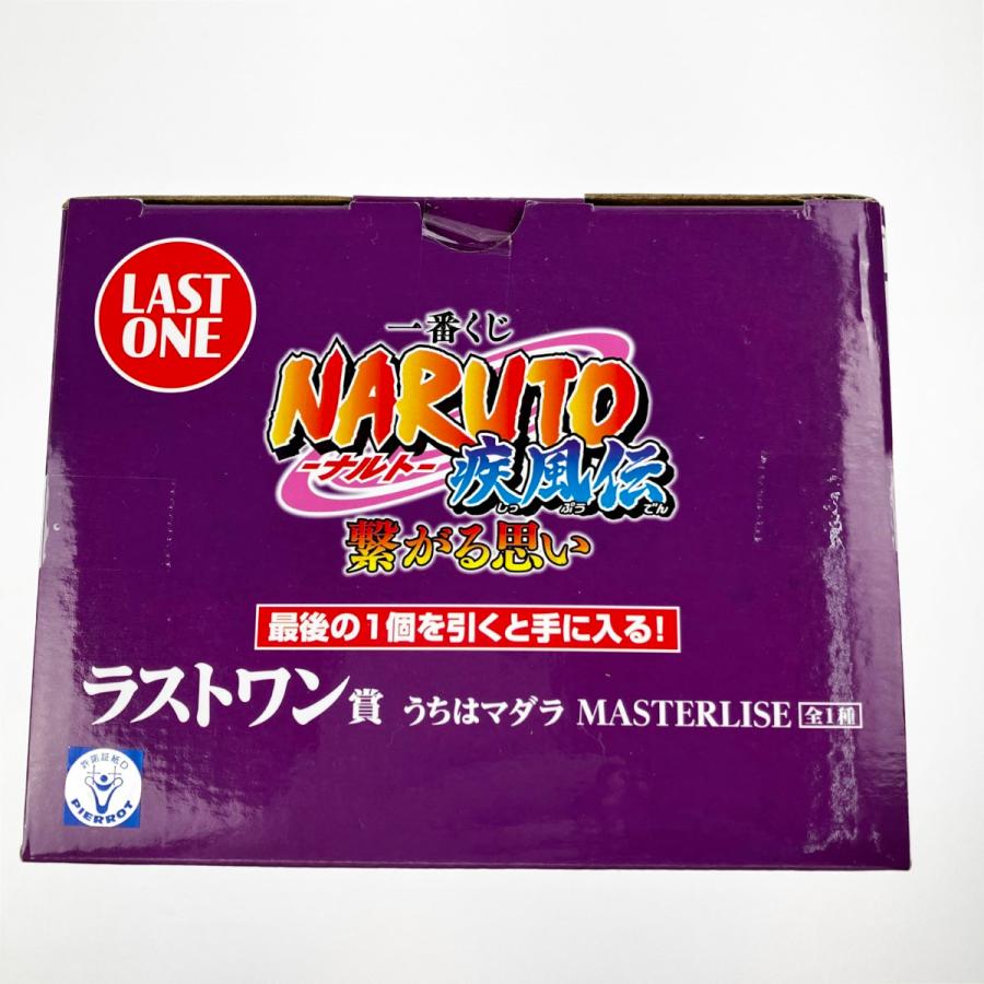▽▽ NARUTO ナルト 疾風伝 繋がる思い ラストワン賞 うちはマダラ