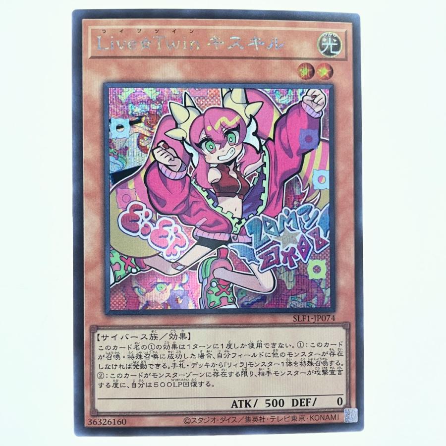 遊戯王 - vicky 未仕分け品14000 仕分け品14000 Amazon.co.jp: 遊戯王 SSB1-JP005 ウィッチクラフト・バイス