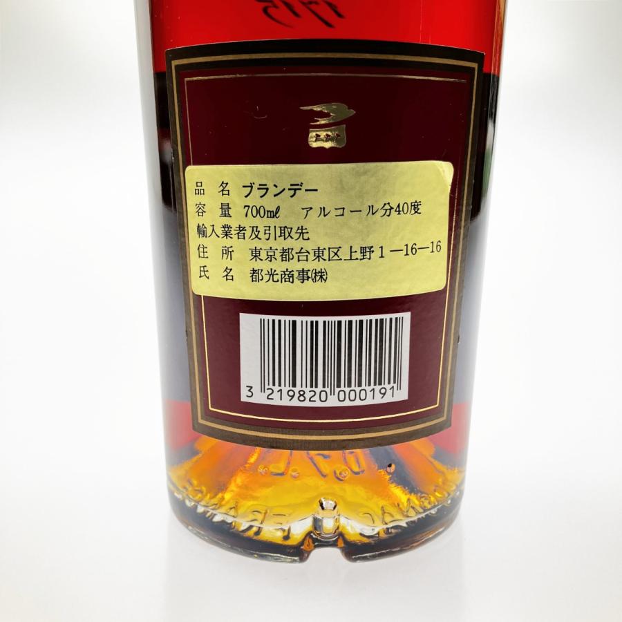▽▽ MARTELL VSOP MEDAILLON マーテル メダリオン コニャック 700ml