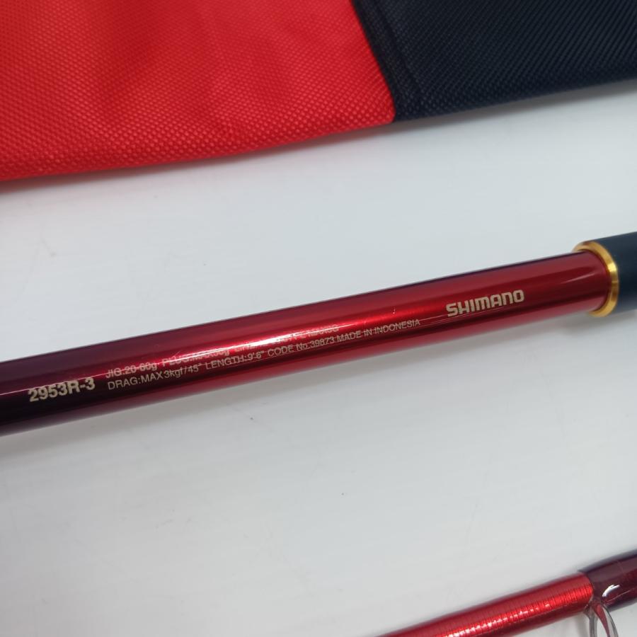 SHIMANO シマノ WORLD SHAULA BG 程度A 2953R-3 やや傷や汚れあり