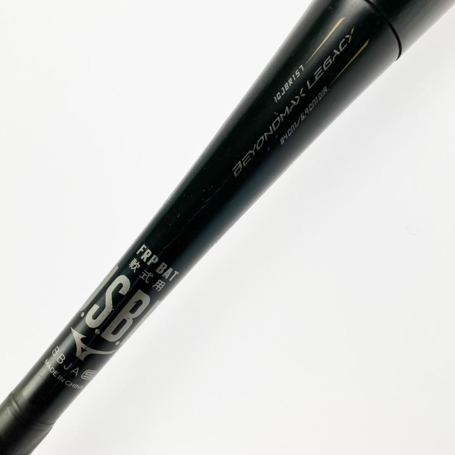 MIZUNO ▽▽ ミズノ BEYONDMAX ビヨンドマックス レガシー 84cm MIZUNO ▽▽ ミズノ BEYONDMAX ビヨンドマックス レガシー 84cm