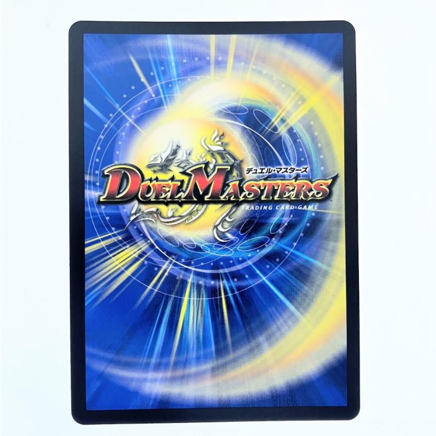 ▽▽ デュエルマスターズ 飛翔龍 5000VT 23EX1VIC3/84 デュエマ ▽▽ デュエルマスターズ 飛翔龍 5000VT 23EX1VIC3/84 デュエマ