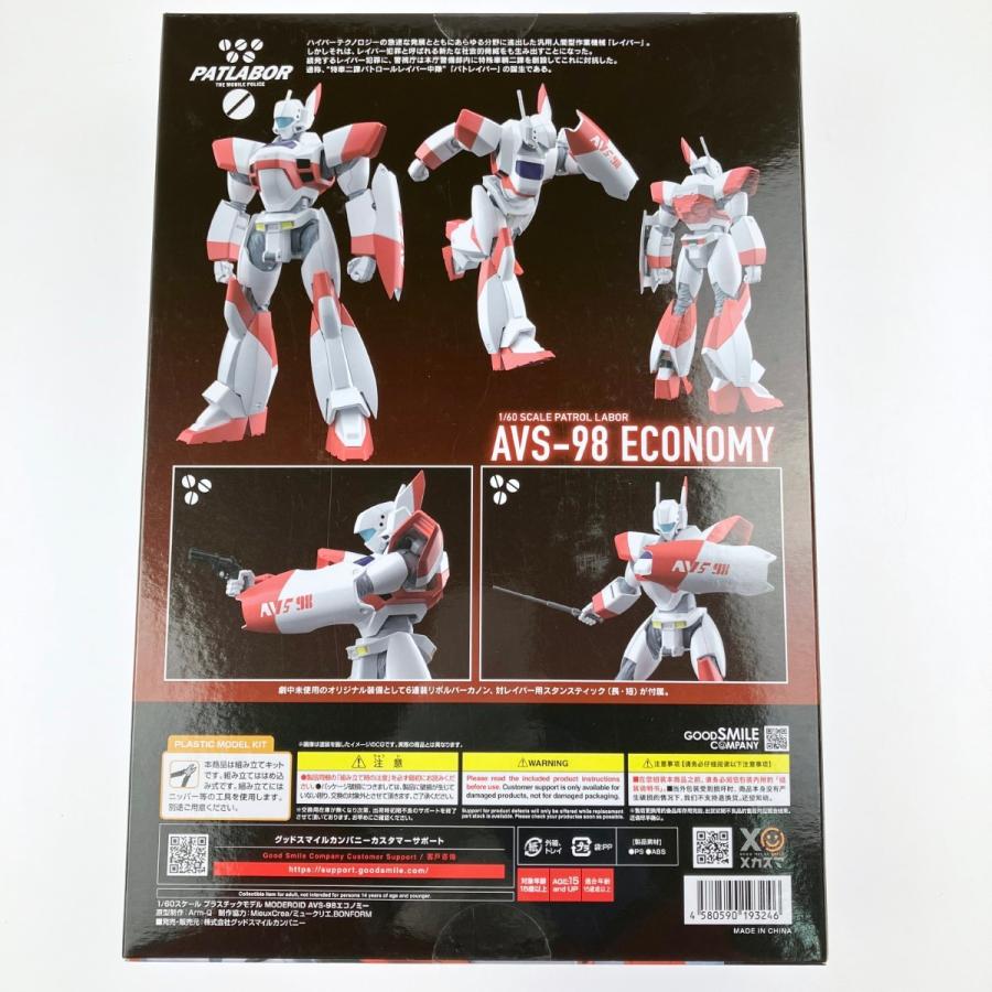 A.H.P.L. SILLY STICK ロベルソン・レジオングリップ セット