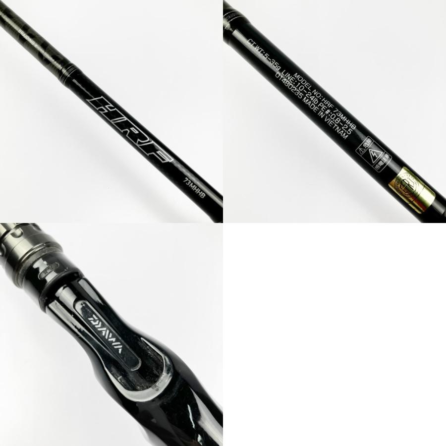 ▽▽ DAIWA ダイワ HRF ハードロックフィッシュ 73MHHB 01480235 やや 