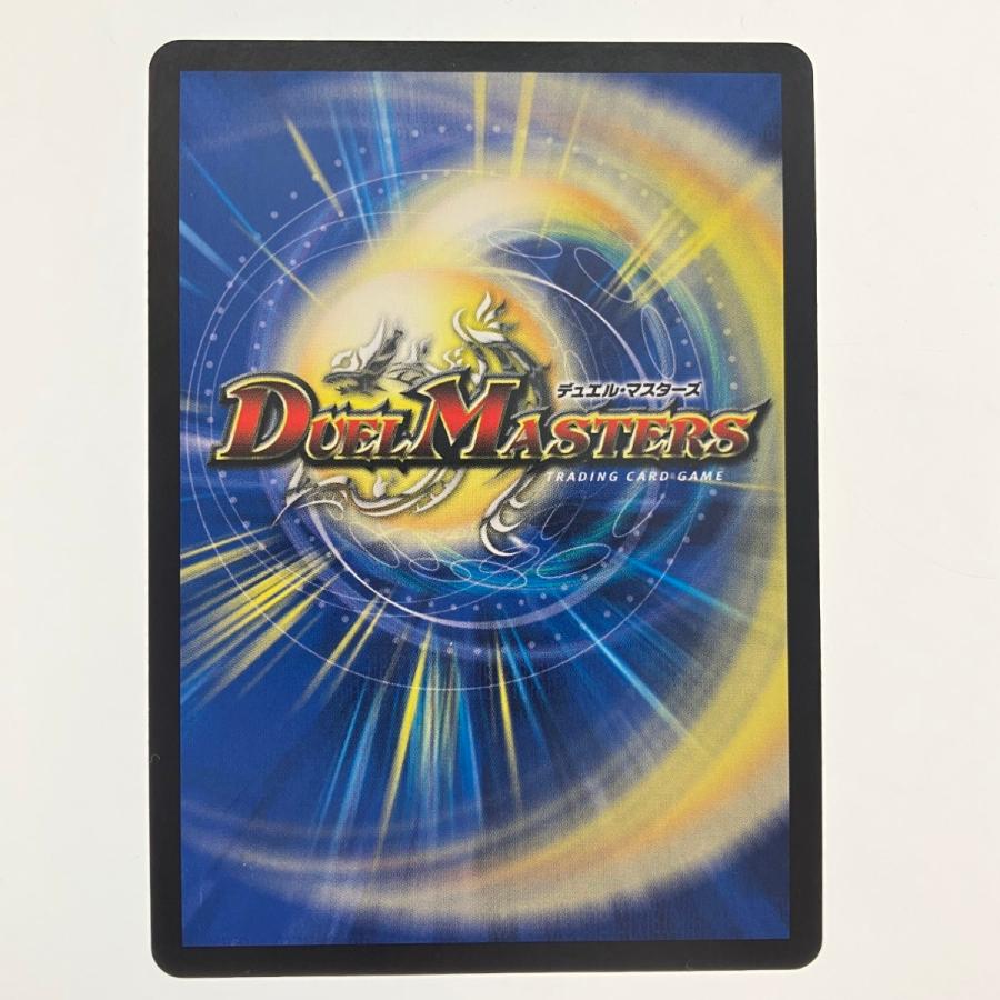 ▽▽ デュエルマスターズ 熱き侵略 レッドゾーンZ DMD27C14/20