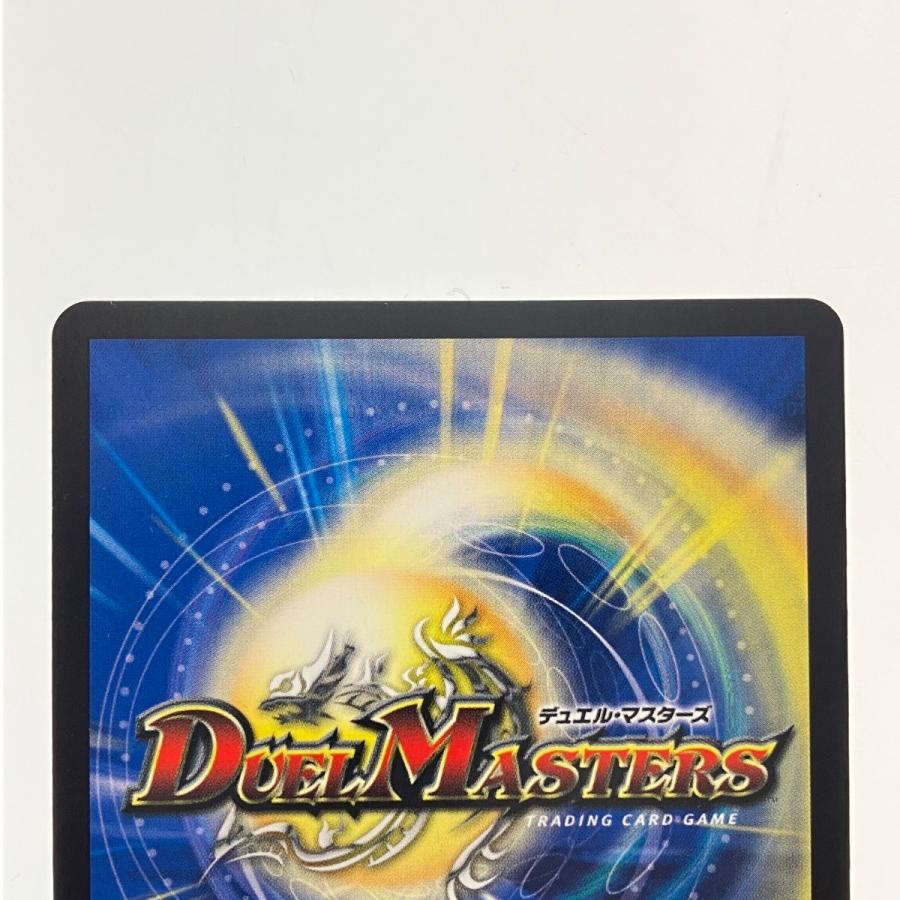 ▽▽ デュエルマスターズ 熱き侵略 レッドゾーンZ DMD27C14/20