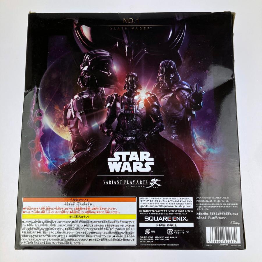 ▽▽ STAR WARS VARIANT PLAY ARTS 改 ダースベイダー 箱ダメージ有