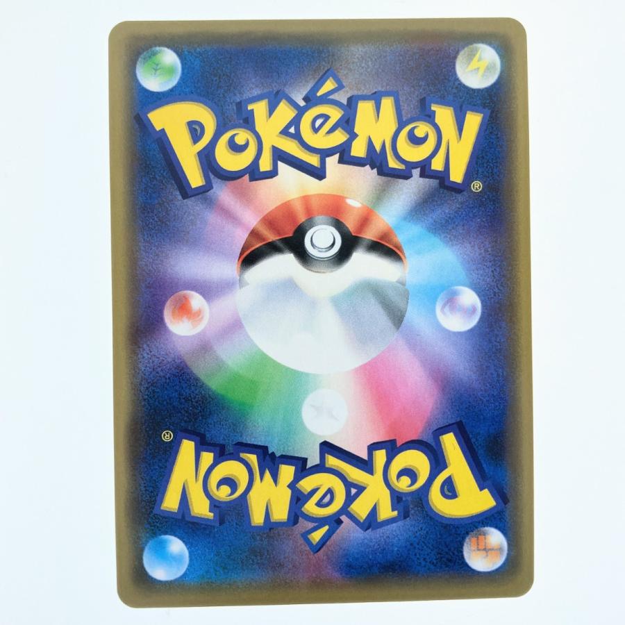 ▽▽ ポケモンカード ミュウツー&ミュウGX 052/173RR ポケカ やや傷や