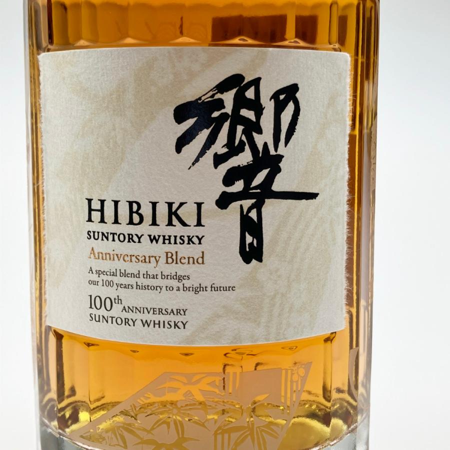 SUNTORY HIBIKI 12年 ミニボトル 50ml 響 響12年 ウイスキー 50mlミニ