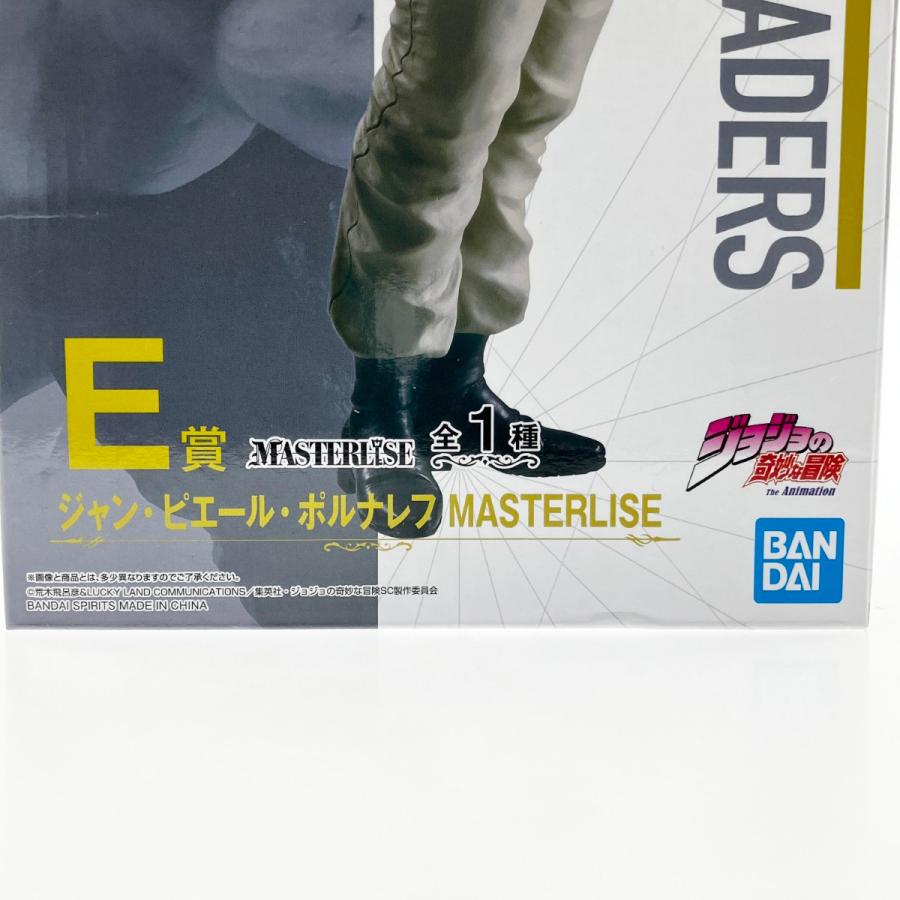 ▽▽ BANDAI バンダイ 一番くじ ジョジョの奇妙な冒険 STARDUST