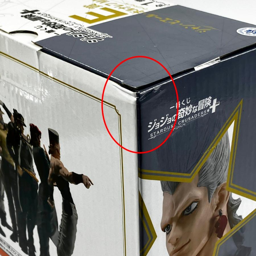 ▽▽ BANDAI バンダイ 一番くじ ジョジョの奇妙な冒険 STARDUST