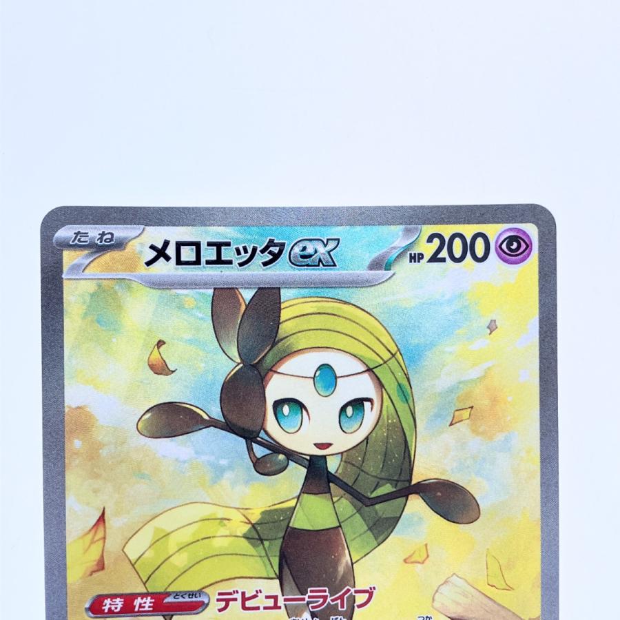▽▽ ポケモンカード メロエッタex 170/086SAR ポケカ 傷や汚れあり
