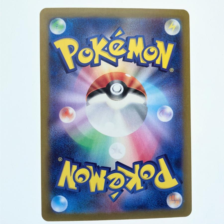 ▽▽ ポケモンカード ミュウex 347/190SAR ポケカ 傷や汚れあり