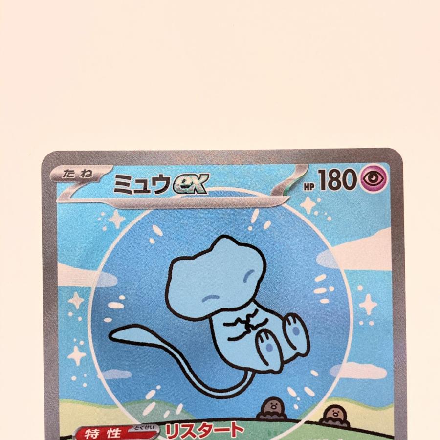 ▽▽ ポケモンカード ミュウex 347/190SAR ポケカ 傷や汚れあり