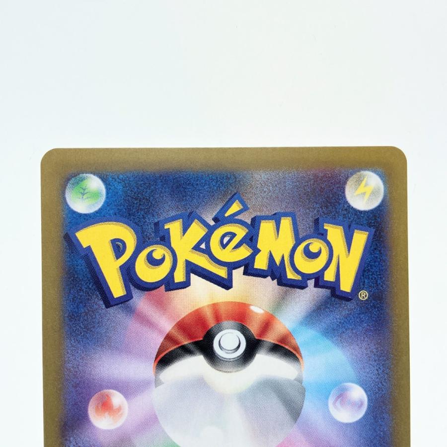 ▽▽ ポケモンカード ミュウex 347/190SAR ポケカ 傷や汚れあり
