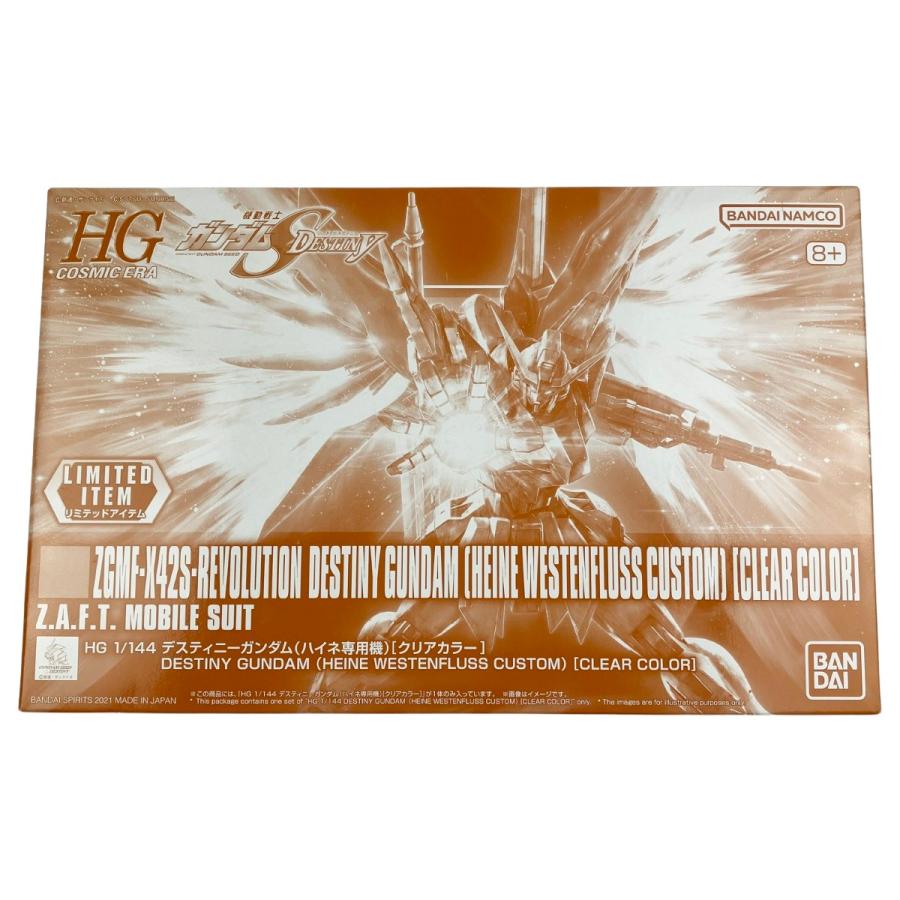 ▽▽ バンダイスピリッツ HGCE 1/144 デスティニーガンダム(ハイネ専用