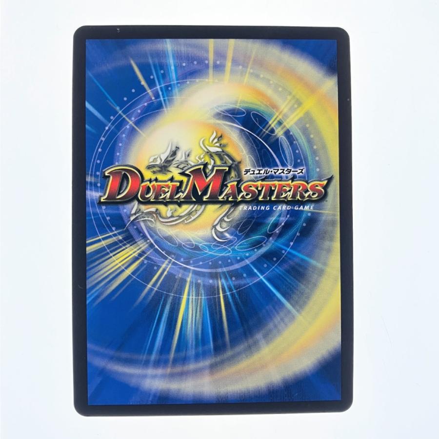 新品未使用金トレジャーボルシャックドリームドラゴン 25RP1 SP2/SP5 ▽▽ デュエルマスターズ ボルシャック・ドリーム・ドラゴン