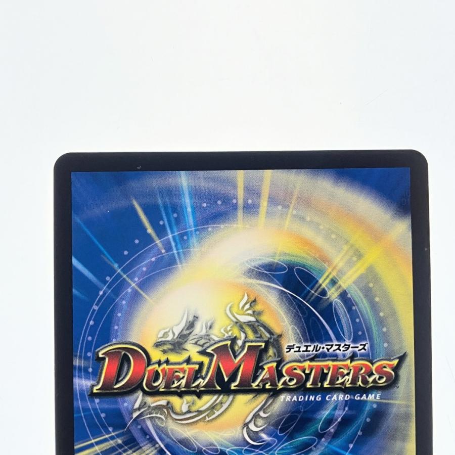 ボルシャック・ドリーム・ドラゴン25RP1 SR SP2/SP5　デュエマ q2xMkLrsMscCjcC7gERbin.jpg@jpg