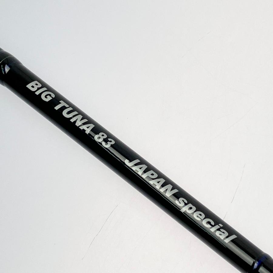 ▽▽ Ripple Fisher リップルフィッシャー オーシャンリッジ