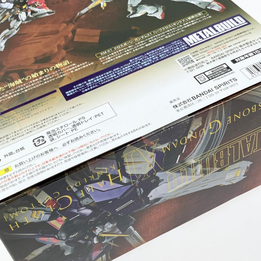 ▽▽ METAL BUILD クロスボーン・ガンダムX1 ハーフクロス(キンケドゥ