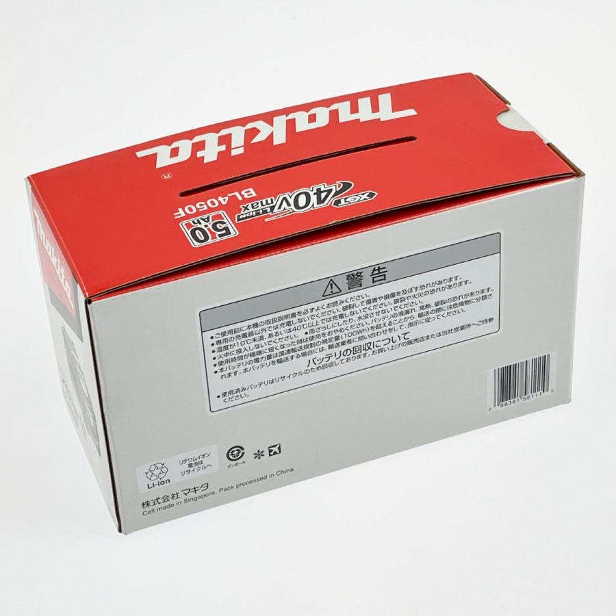 ▽▽ MAKITA マキタ リチウムイオンバッテリ 40Vmax 5.0Ah BL4050F 未