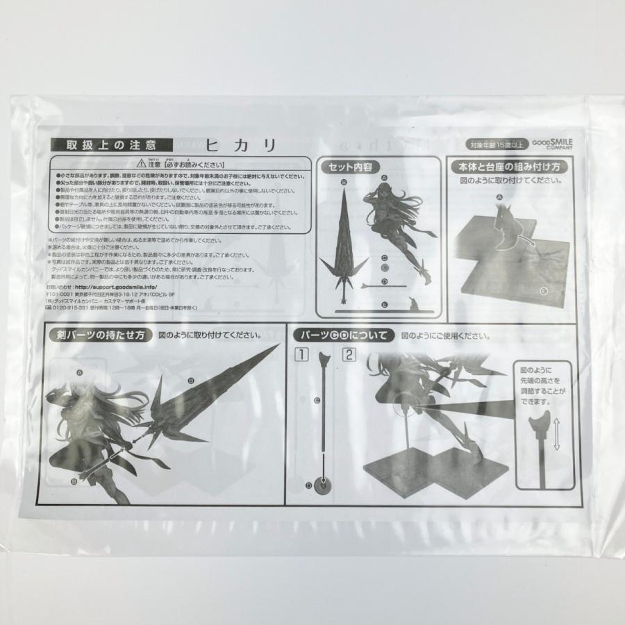 ▽▽ GOOD SMILE COMPANY グッドスマイルカンパニー 1/7 ヒカリ