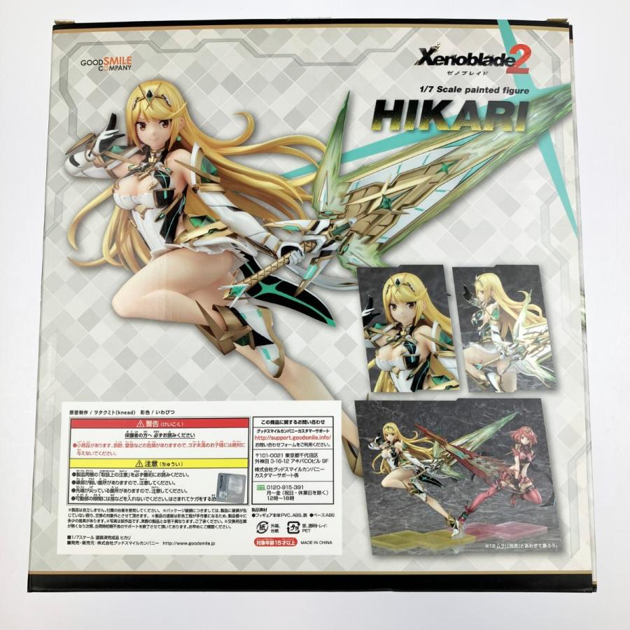 ▽▽ GOOD SMILE COMPANY グッドスマイルカンパニー 1/7 ヒカリ