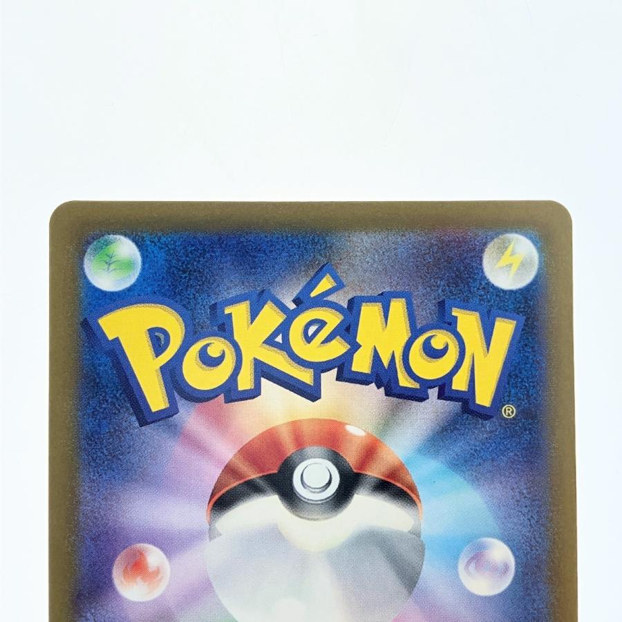 ▽▽ ポケモンカード ベルのまごころ 097/071SAR ポケカ 傷や汚れあり