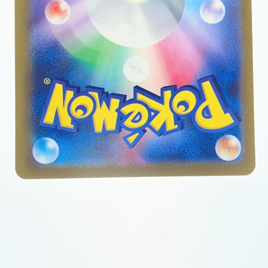 ▽▽ ポケモンカード ミモザ 105/078SAR ポケカ 傷や汚れあり