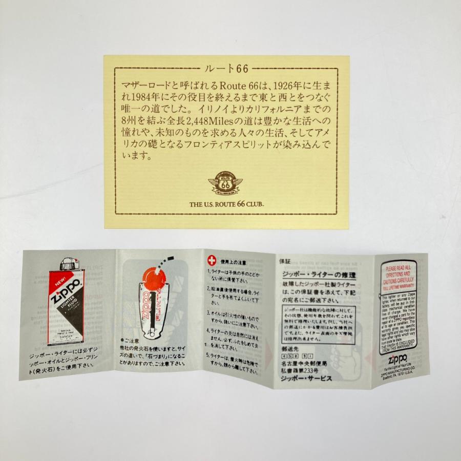 ▽▽ U.S ZIPPO Route66 限定生産 トリッキーバージョン 限定ナンバー