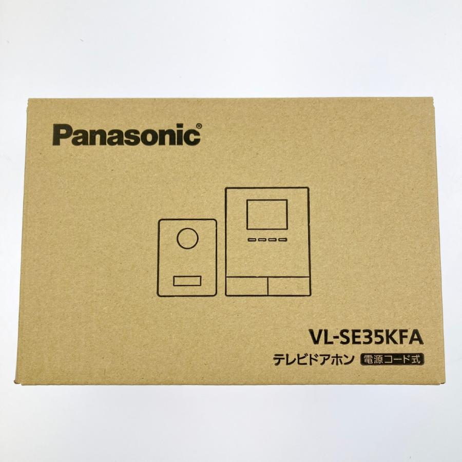 ▽▽ Panasonic パナソニック テレビドアホン 電源コード式 VL-SE35KFA  