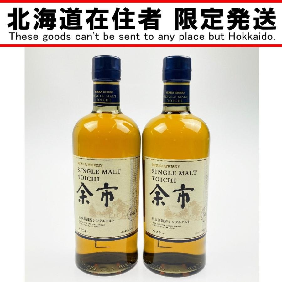 ▽▽【北海道内限定発送】 NIKKA WHISKY ニッカウイスキー シングル 