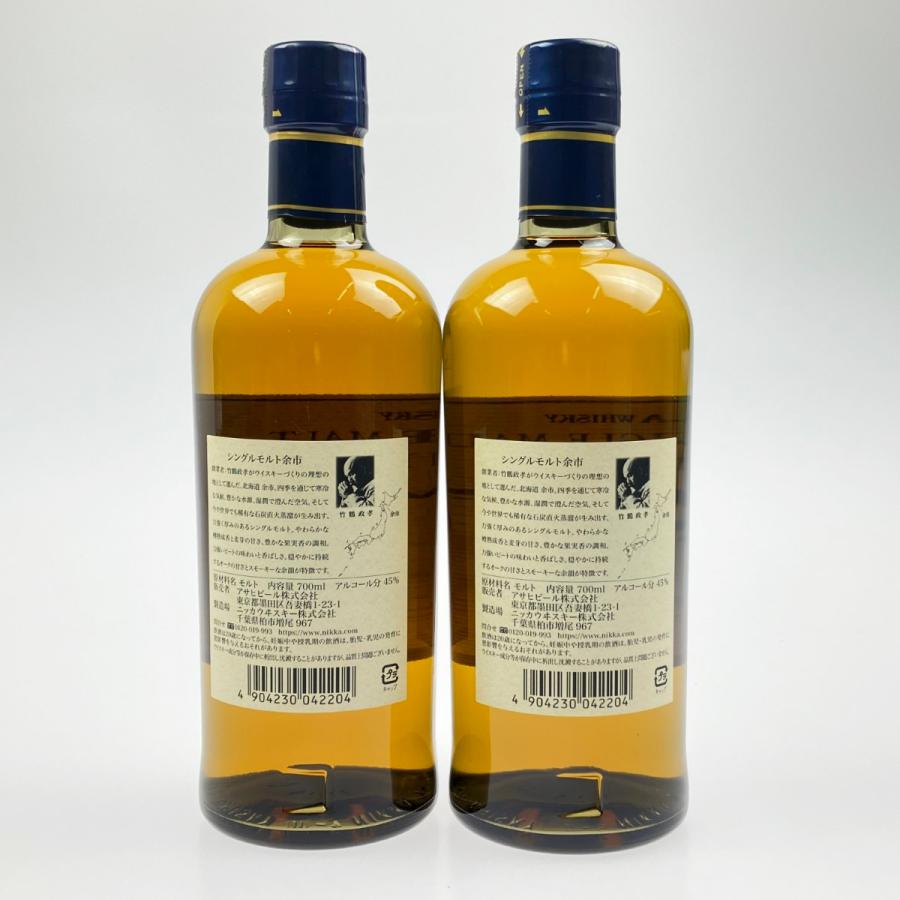 ▽▽【北海道内限定発送】 NIKKA WHISKY ニッカウイスキー シングル