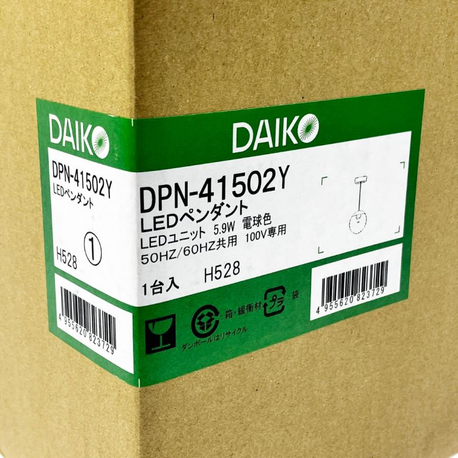 ▽▽ダイコー LEDペンダントライト 電球色 DPN-41502Y 未開封品 ▽▽ DAIKO ダイコー LEDペンダントライト 電球色 5.9W 50/60Hz共用