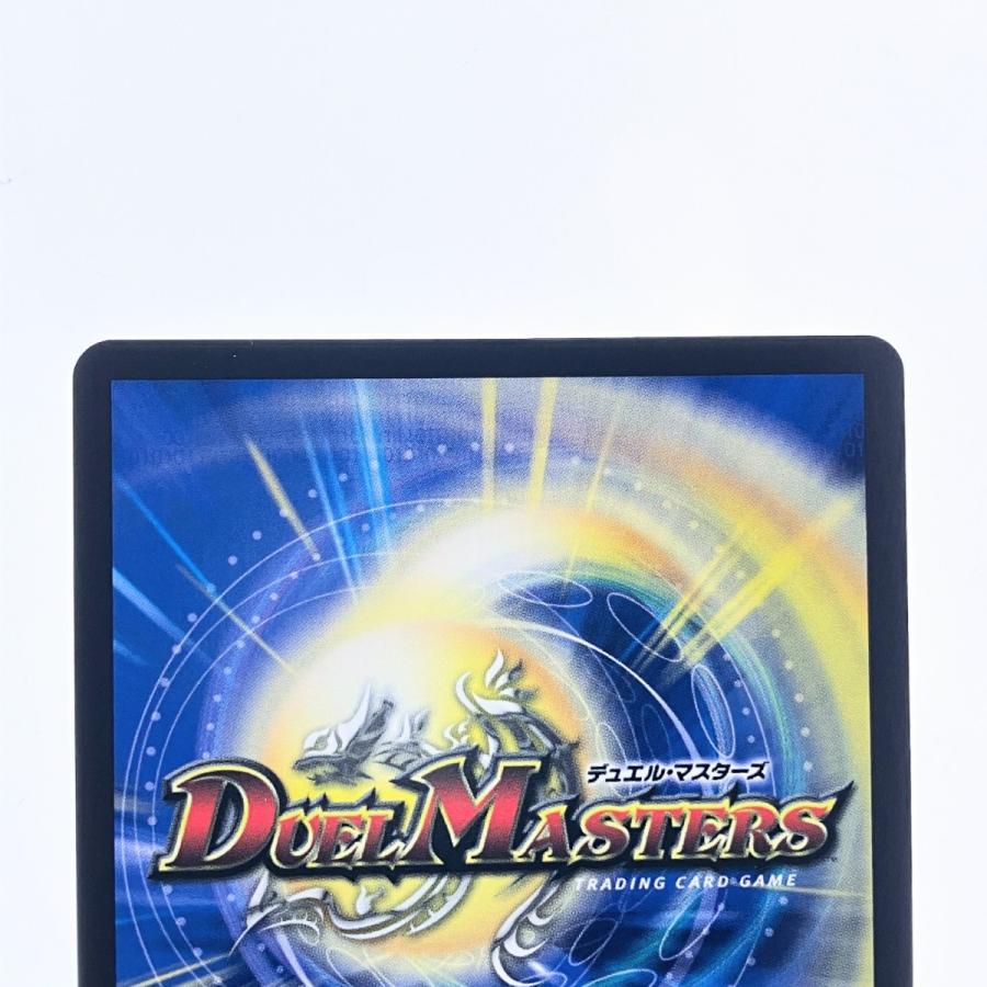 クイーンルピア デュエマ】 龍后凰翔クイーン・ルピア DM24EX1/SR の通販 - カーナベル