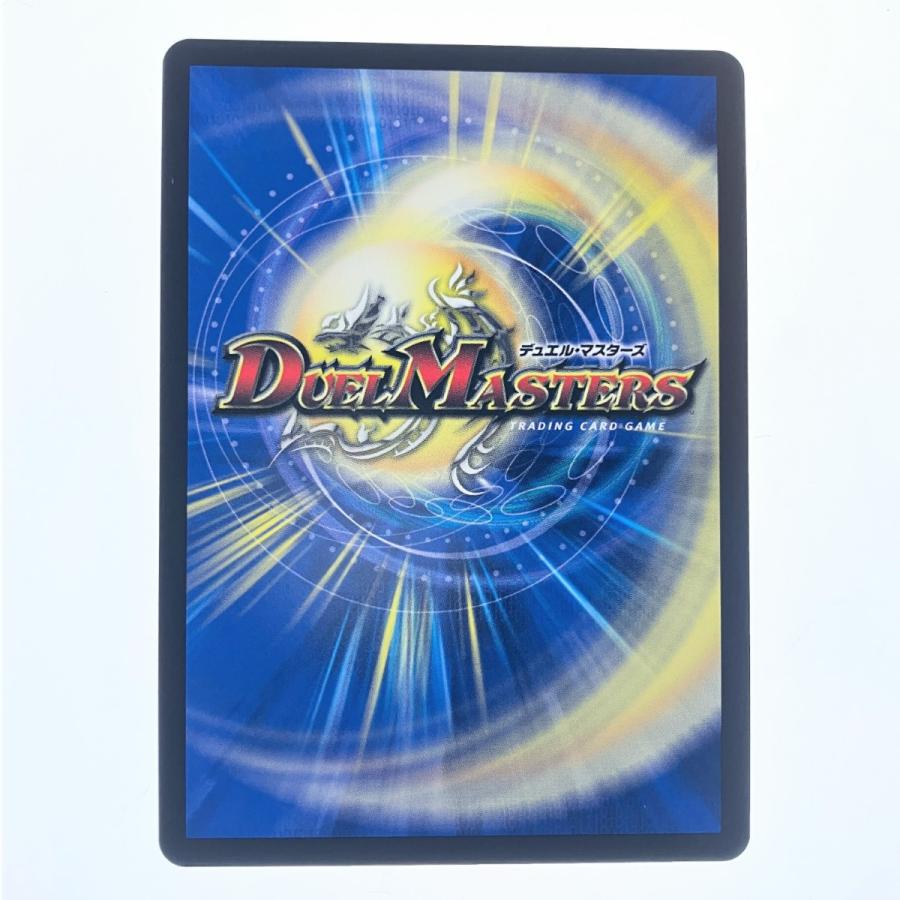 ▽▽ デュエルマスターズ 芸魔王将 カクメイジン 25RP2ORSP1/SP5
