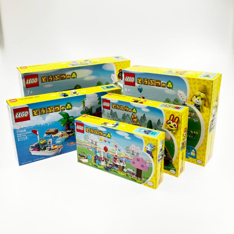 ▽▽ LEGO レゴ どうぶつの森 5点セット 77046-77050 未開封品 未使用 