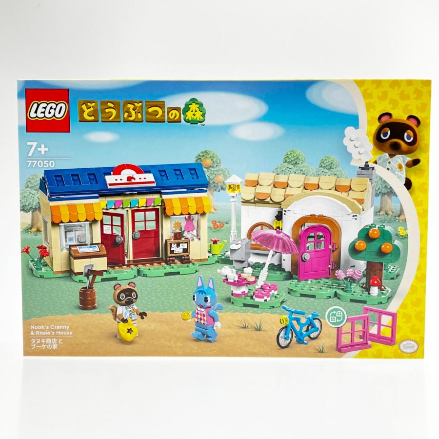 ▽▽ LEGO レゴ どうぶつの森 5点セット 77046-77050 未開封品 未使用 