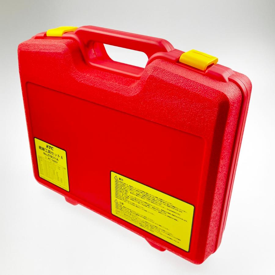 ▽▽KTC 絶縁工具セットA AC1000V 京都機械工具  ZTB311A 絶縁工具セットA | KTCツールオフィシャルサイト