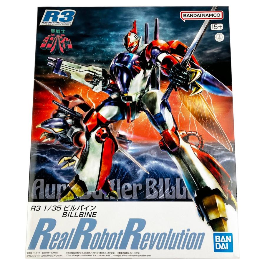 聖戦士ダンバイン R3 1/35 ビルバイン