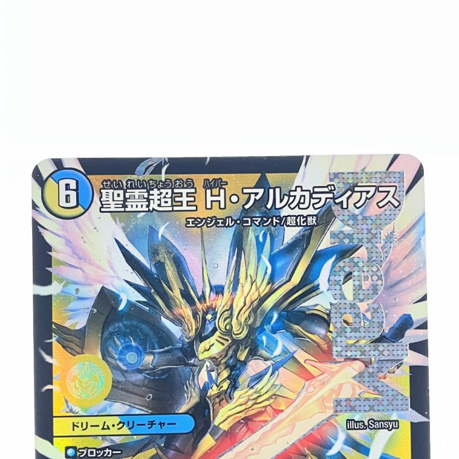 デュエルマスターズ 青白天門+Hアルカディアス(にじさんじ) 新アルカディアスと新パーフェクト呪文が強すぎる新型天門デッキがヤバ