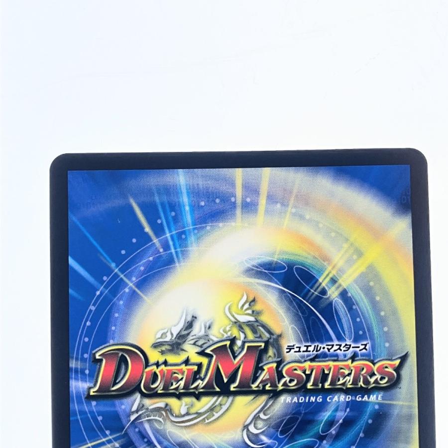 ▽▽ デュエルマスターズ 聖霊超王 H・アルカディアス 24RP2DMRDM1/DM1