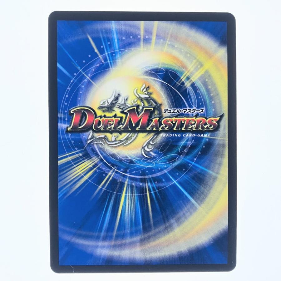 ▽▽ デュエルマスターズ 天革の騎令嬢 ミラクルステラ 25EX1SR6/89