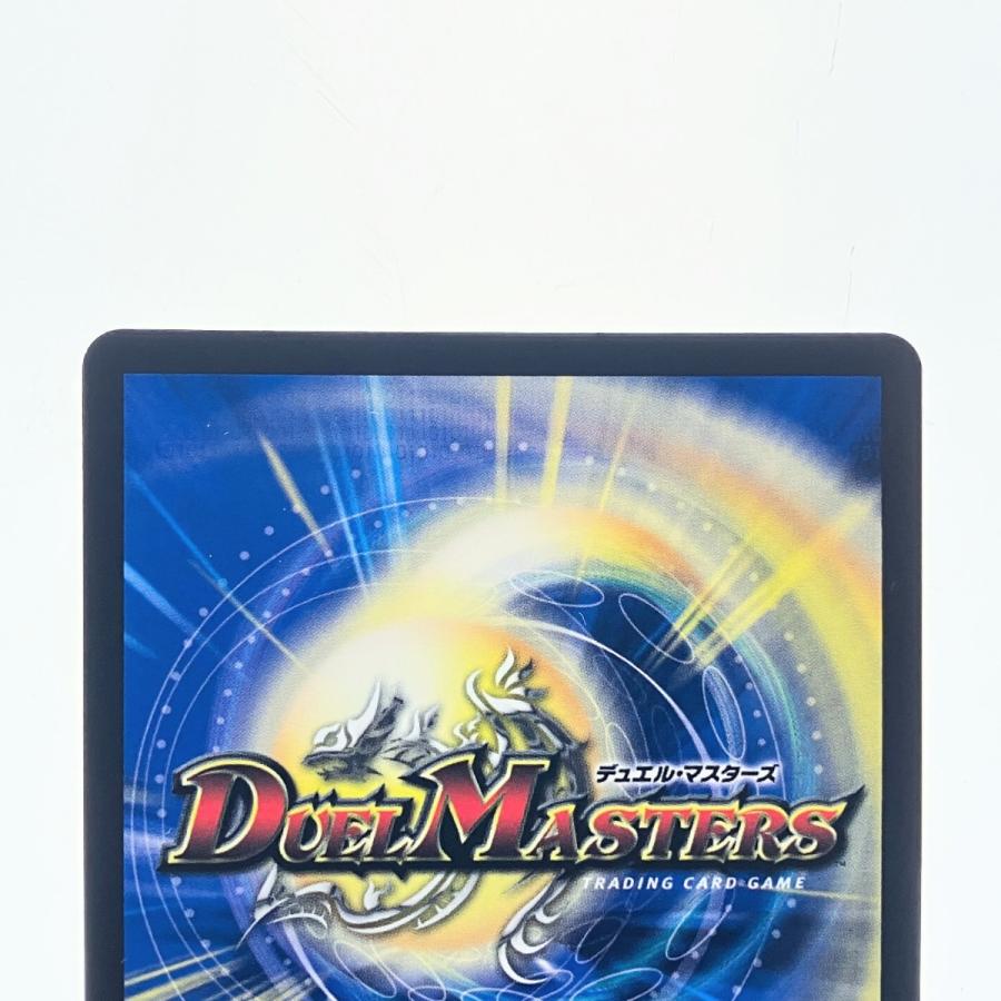 ▽▽ デュエルマスターズ 天革の騎令嬢 ミラクルステラ 25EX1SR6/89