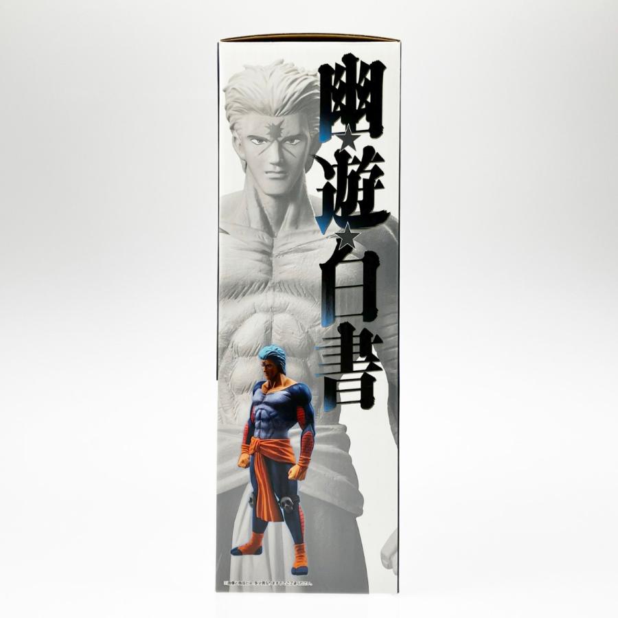 ▽▽ BANDAI バンダイ 一番くじ 幽遊白書 暗黒武術会編 vol.2 D賞 武威