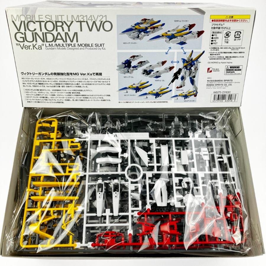 ▽▽バンダイスピリッツ MG 1/100 V2ガンダム Ver.Ka 未組立品 MG 1/