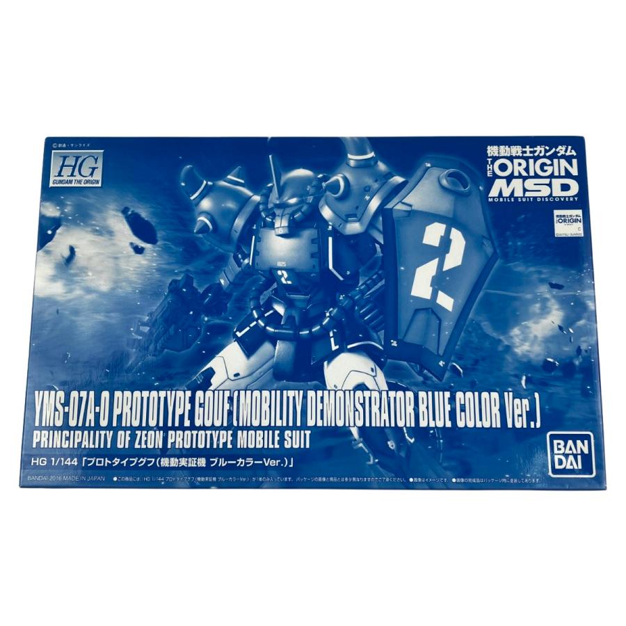 ▽▽ BANDAI バンダイ HG 1/144 プロトタイプグフ(機動実証機 ブルー